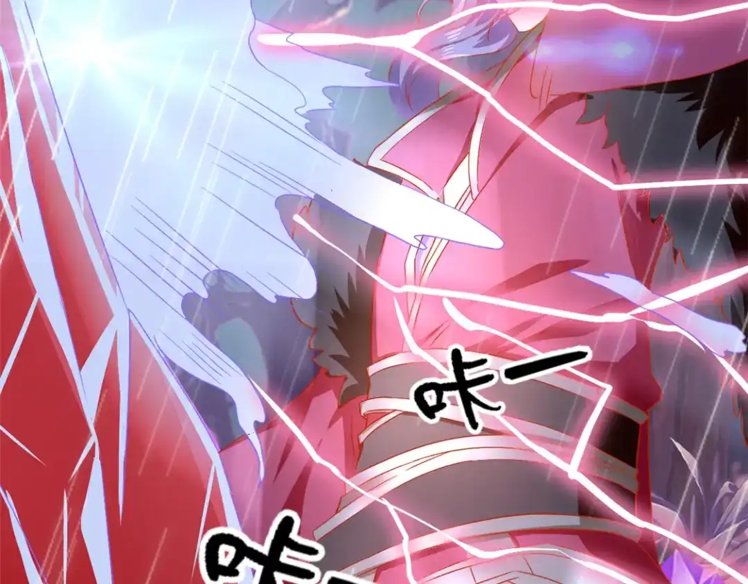倾城狂妃 第58话 不会再放过你 第62页