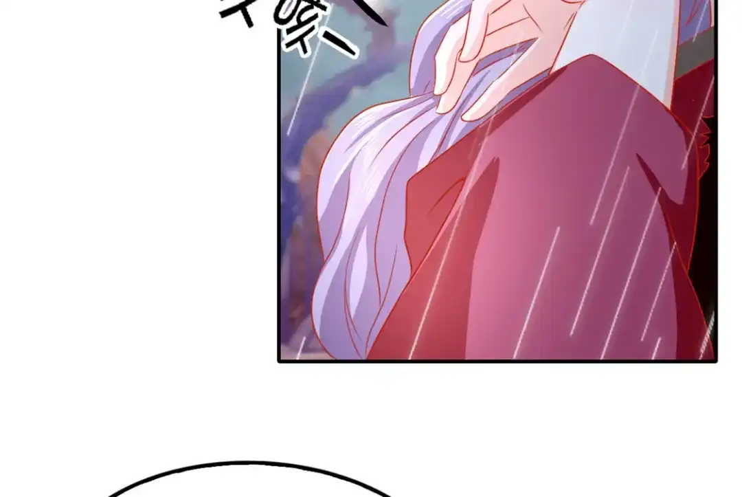 倾城狂妃 第58话 不会再放过你 第84页