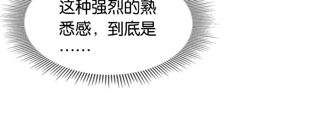 倾城狂妃 第58话 不会再放过你 第100页