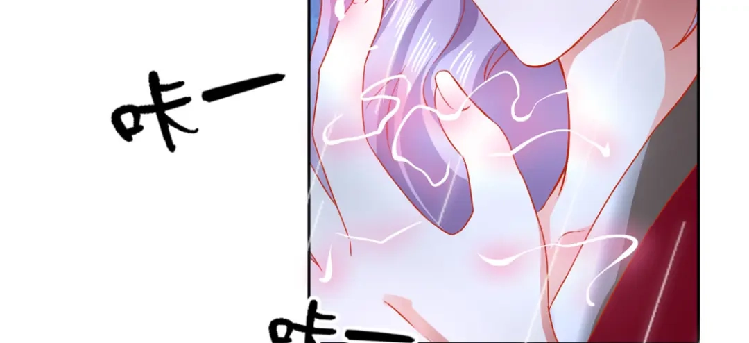 倾城狂妃 第58话 不会再放过你 第65页