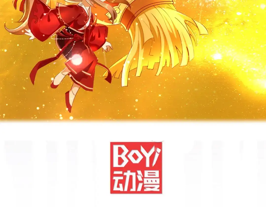 倾城狂妃 第58话 不会再放过你 第2页