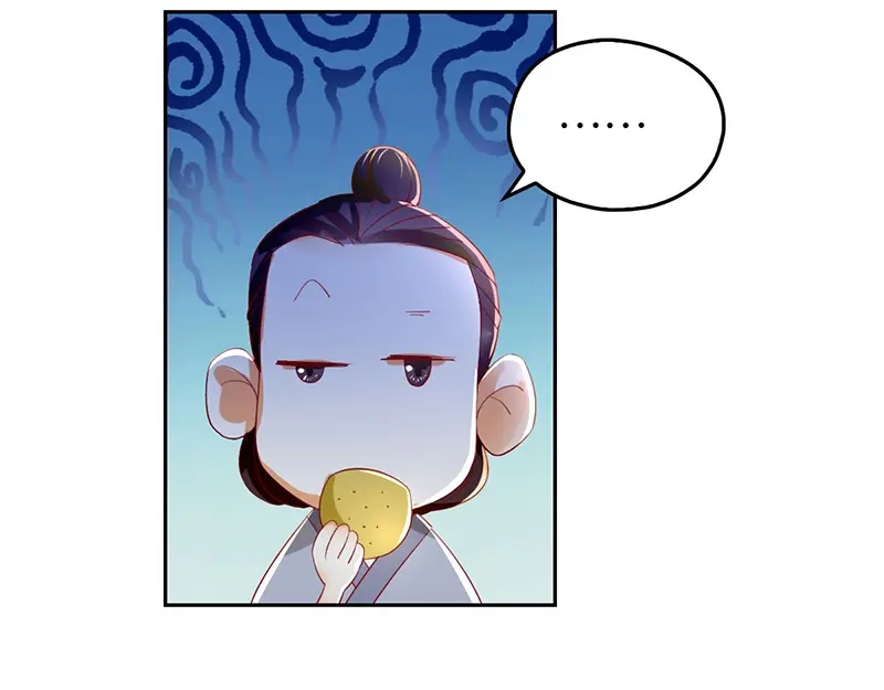 倾城狂妃 第5话 你的未婚妻好凶啊 第27页