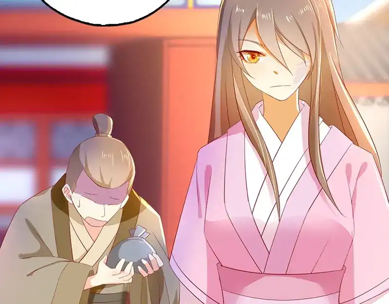 倾城狂妃 第5话 你的未婚妻好凶啊 第85页