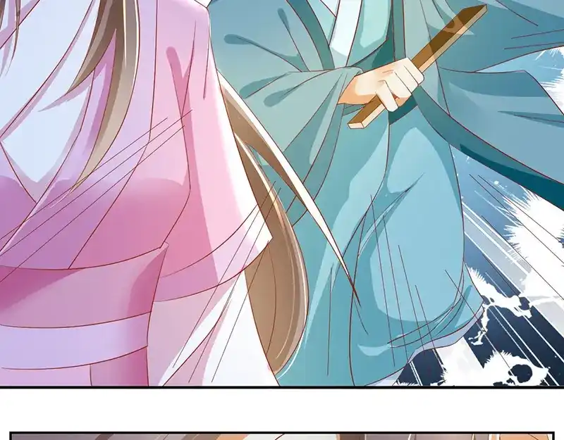 倾城狂妃 第5话 你的未婚妻好凶啊 第65页