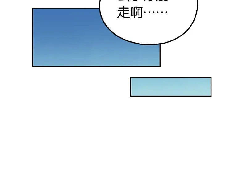 倾城狂妃 第5话 你的未婚妻好凶啊 第46页