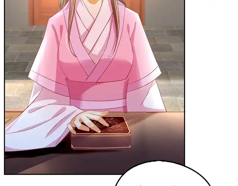 倾城狂妃 第5话 你的未婚妻好凶啊 第55页