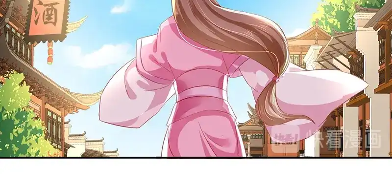 倾城狂妃 第5话 你的未婚妻好凶啊 第35页