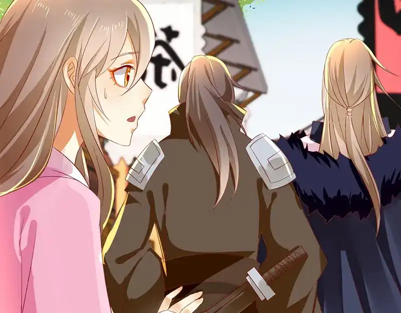 倾城狂妃 第5话 你的未婚妻好凶啊 第15页