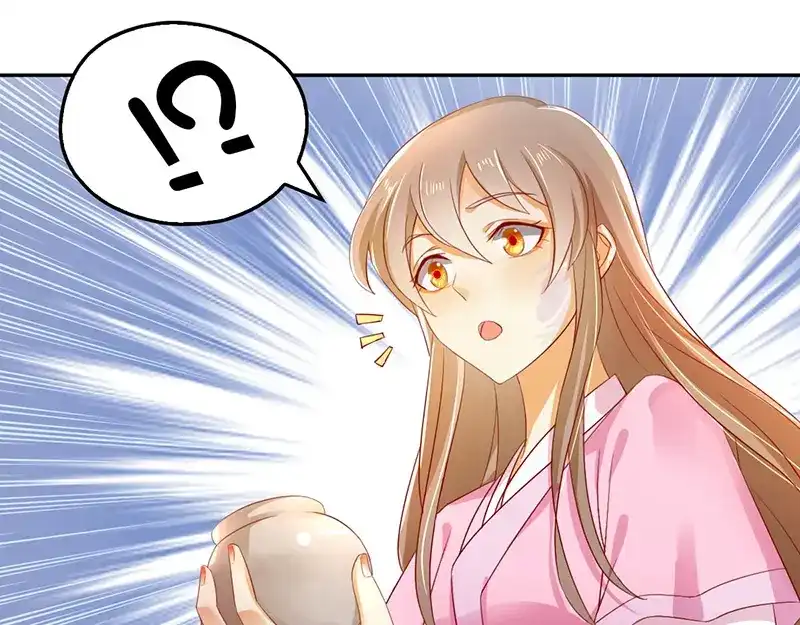 倾城狂妃 第5话 你的未婚妻好凶啊 第22页