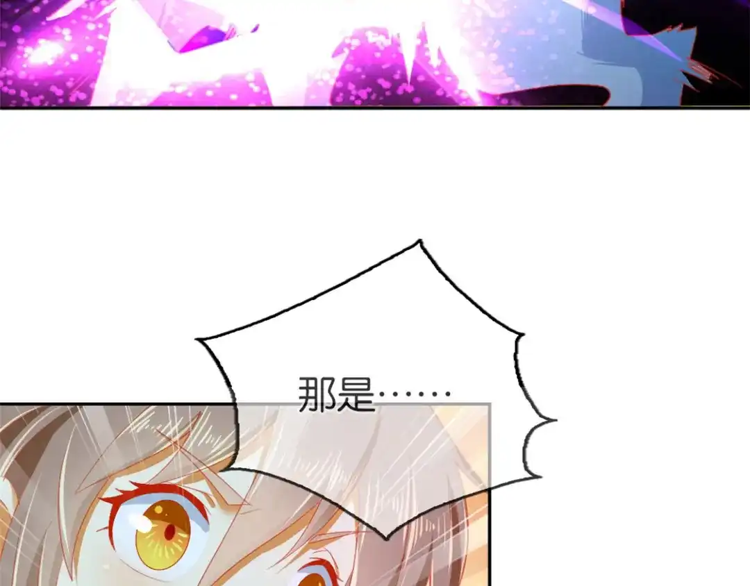 倾城狂妃 第59话 阔别重逢的幼时玩伴 第96页
