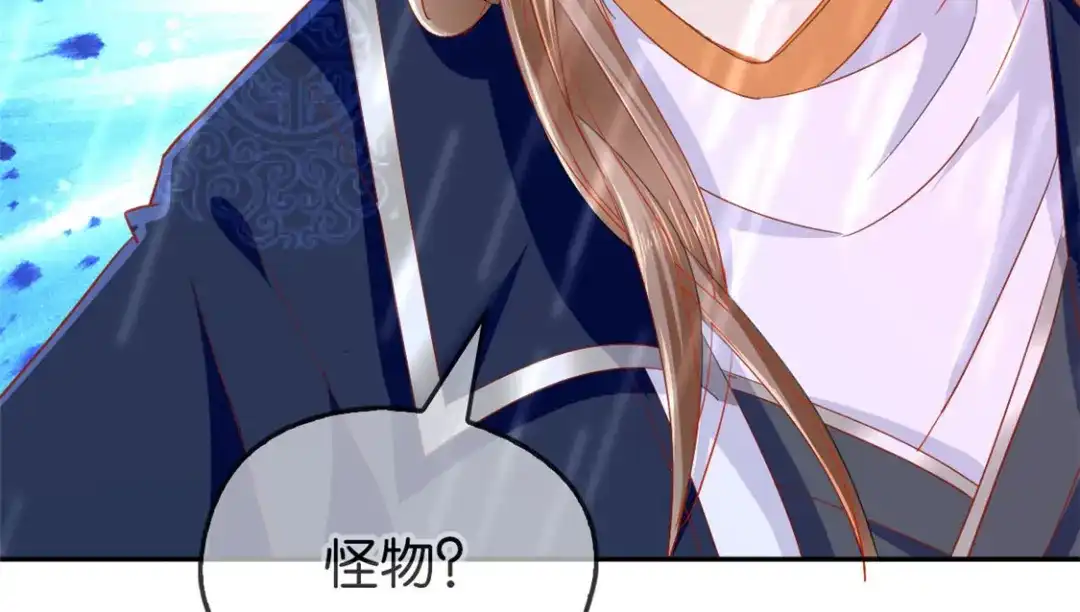倾城狂妃 第59话 阔别重逢的幼时玩伴 第86页