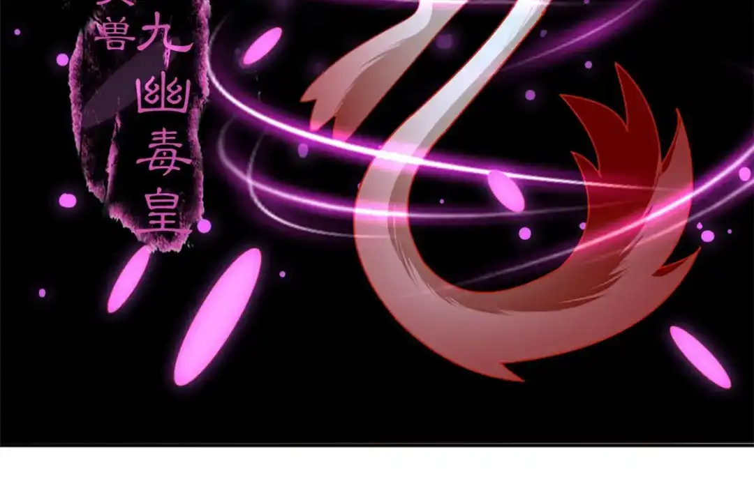 倾城狂妃 第59话 阔别重逢的幼时玩伴 第99页