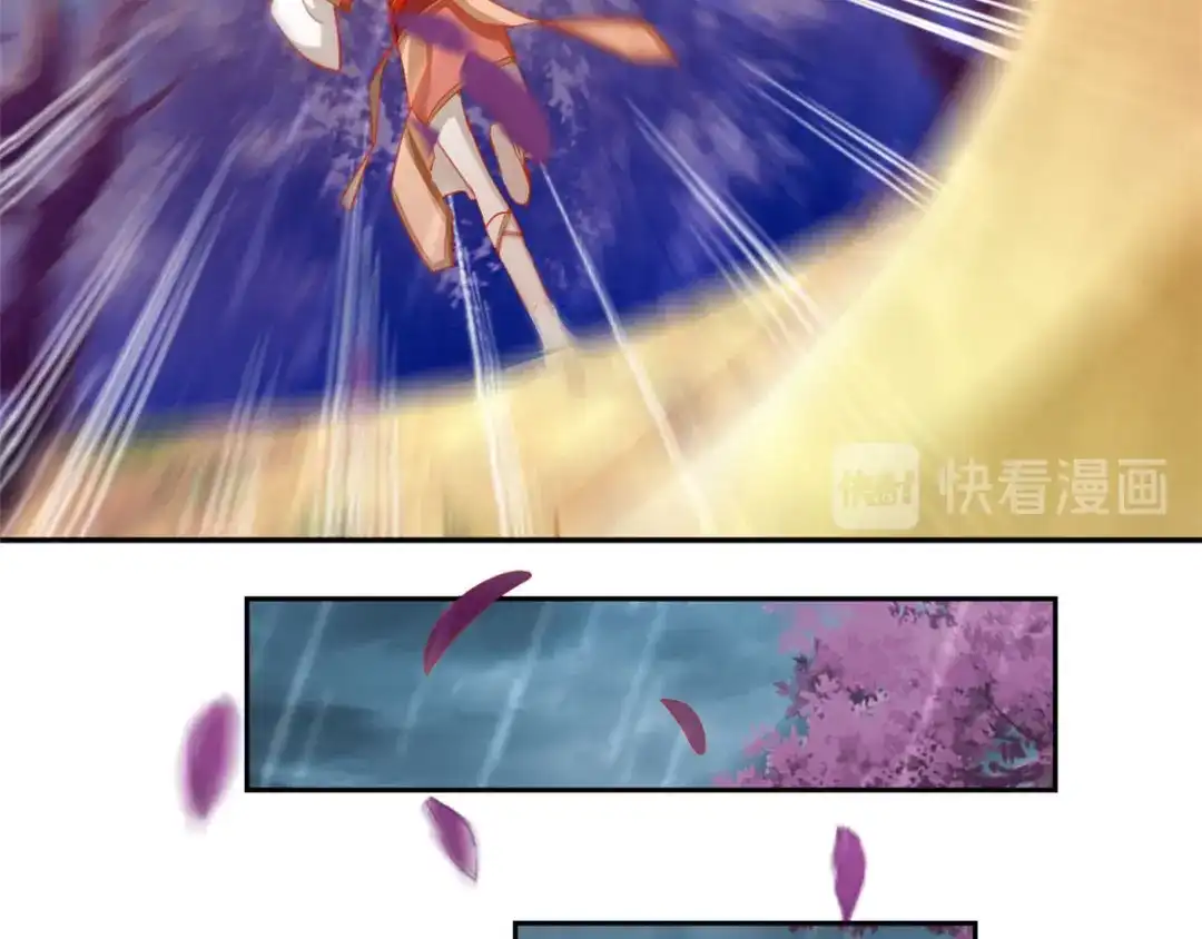 倾城狂妃 第59话 阔别重逢的幼时玩伴 第31页