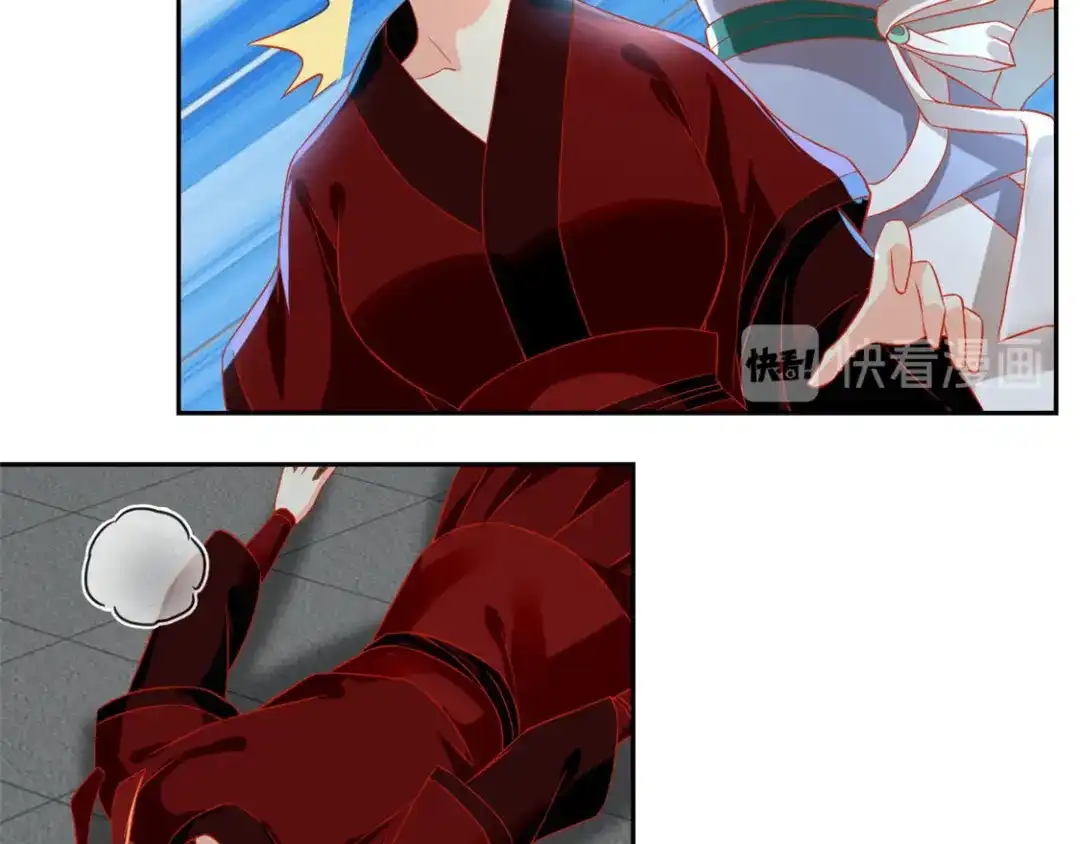 倾城狂妃 第60话 失控的学院 第81页