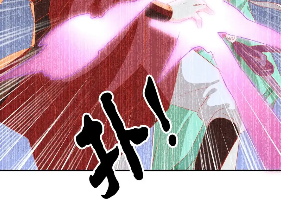 倾城狂妃 第60话 失控的学院 第28页