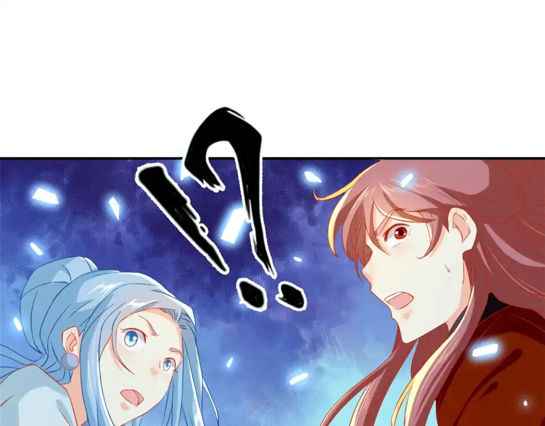 倾城狂妃 第61话 我要你死 第23页