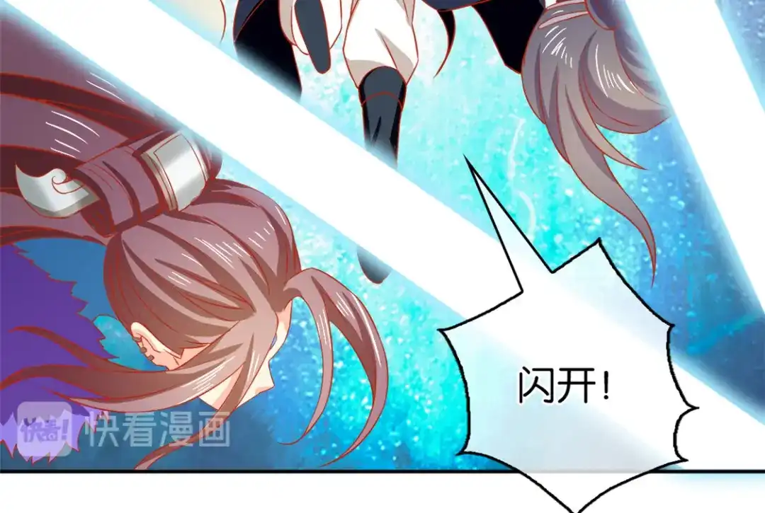 倾城狂妃 第61话 我要你死 第76页