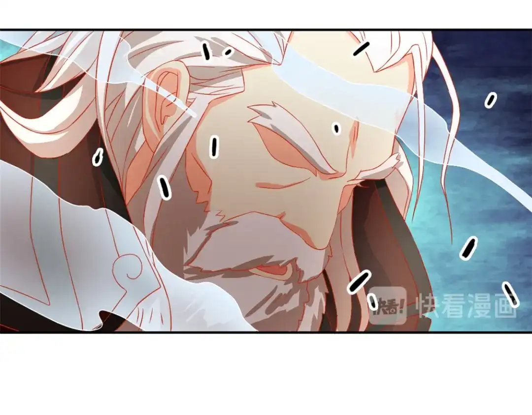 倾城狂妃 第61话 我要你死 第32页