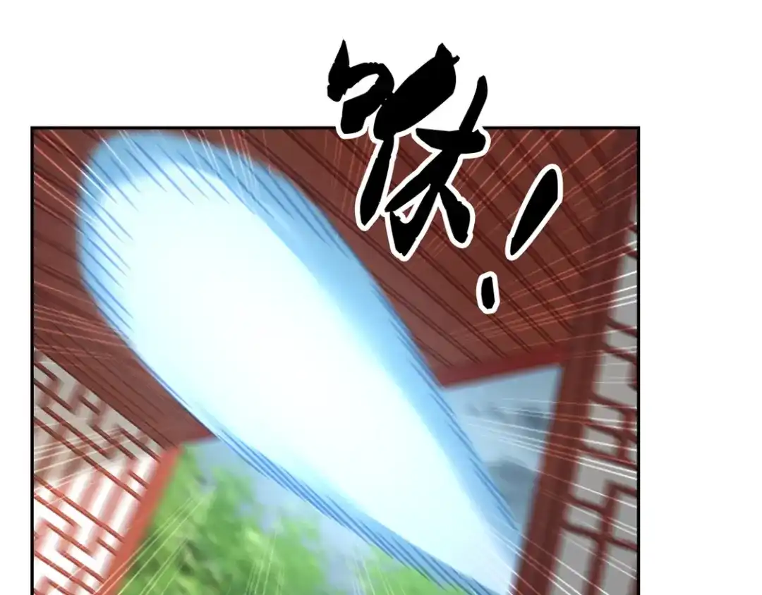 倾城狂妃 第61话 我要你死 第19页