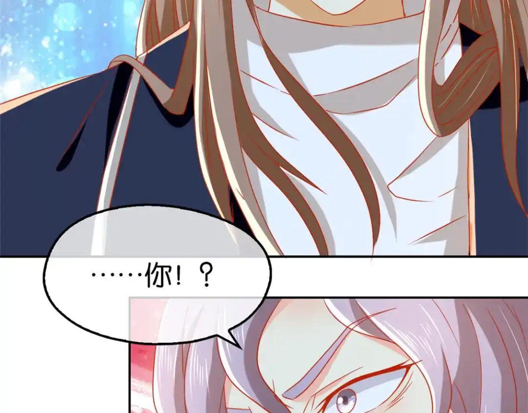 倾城狂妃 第61话 我要你死 第67页