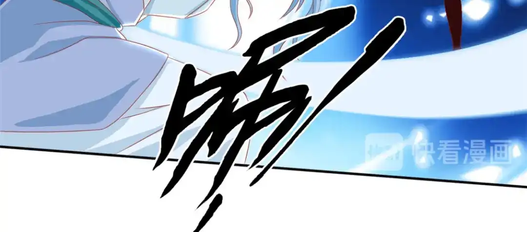 倾城狂妃 第61话 我要你死 第13页