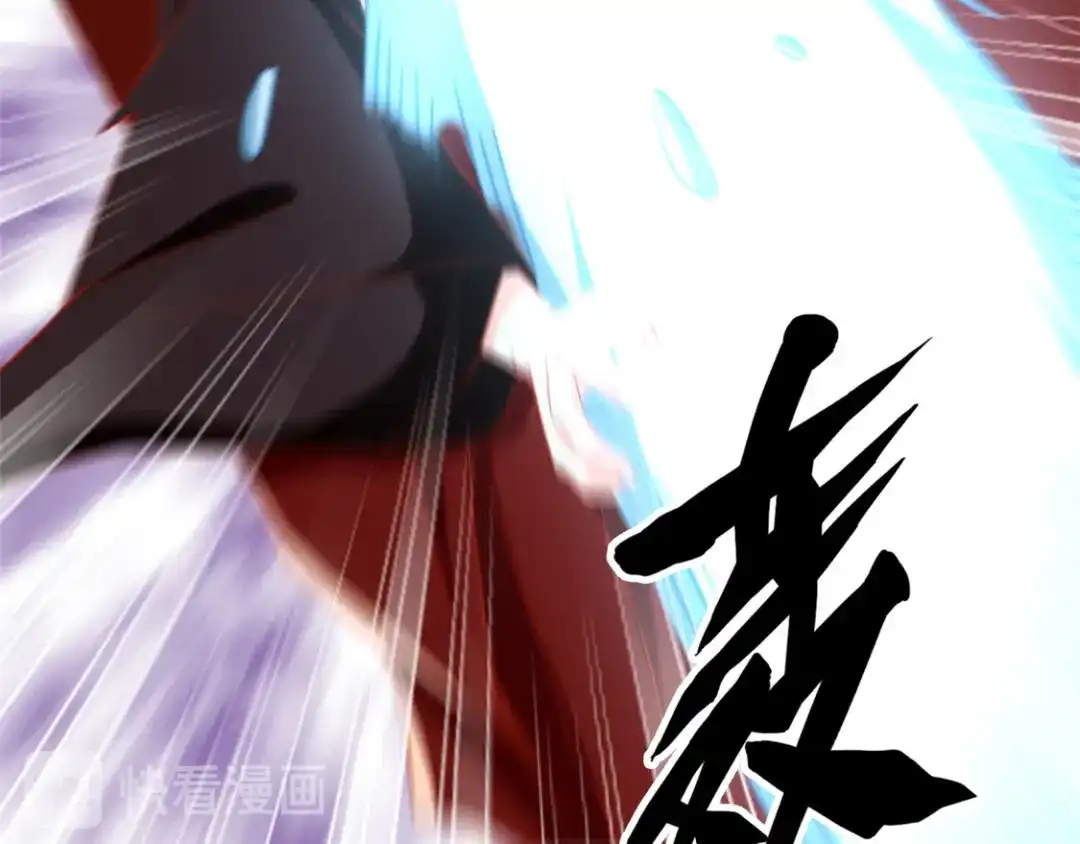 倾城狂妃 第61话 我要你死 第21页
