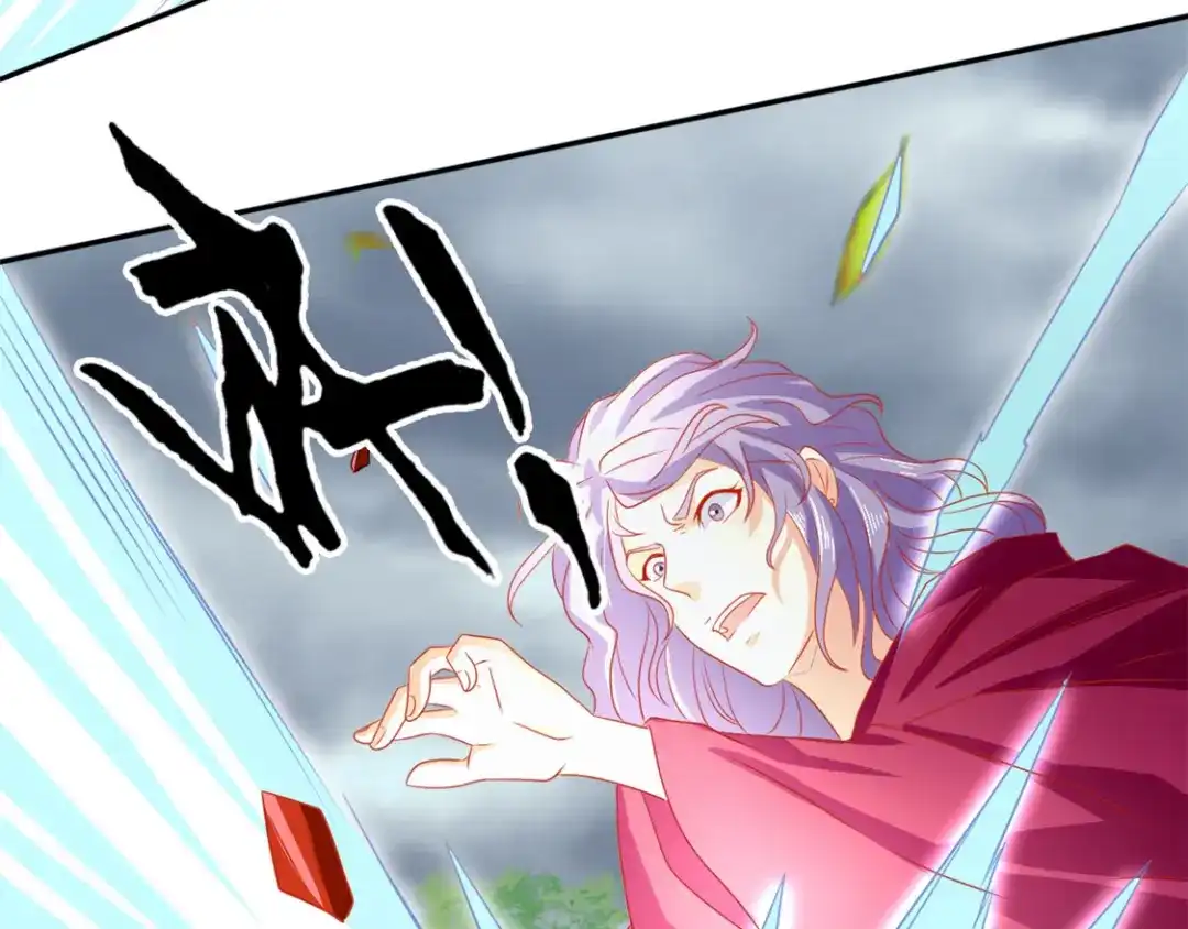 倾城狂妃 第61话 我要你死 第59页