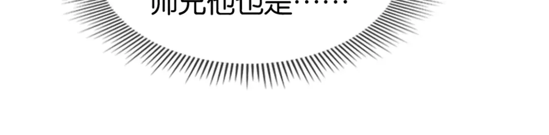 倾城狂妃 第62话 失而复得 第15页