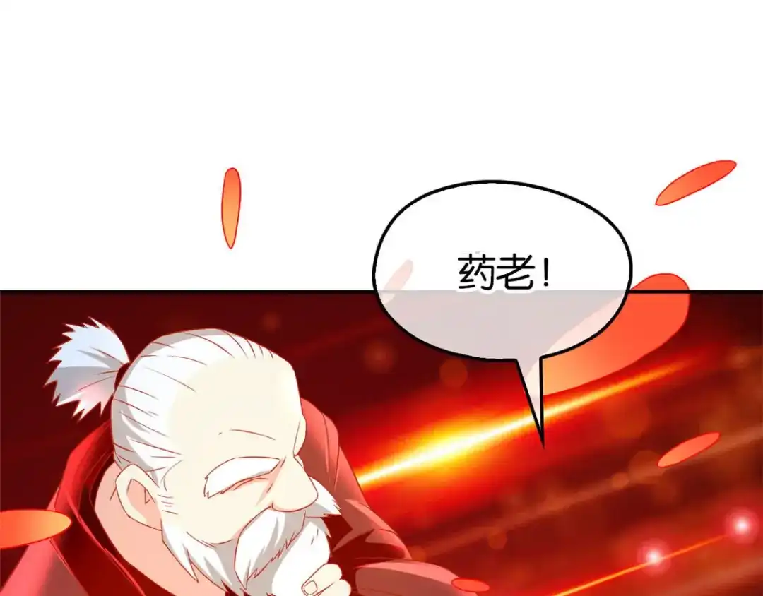 倾城狂妃 第62话 失而复得 第70页