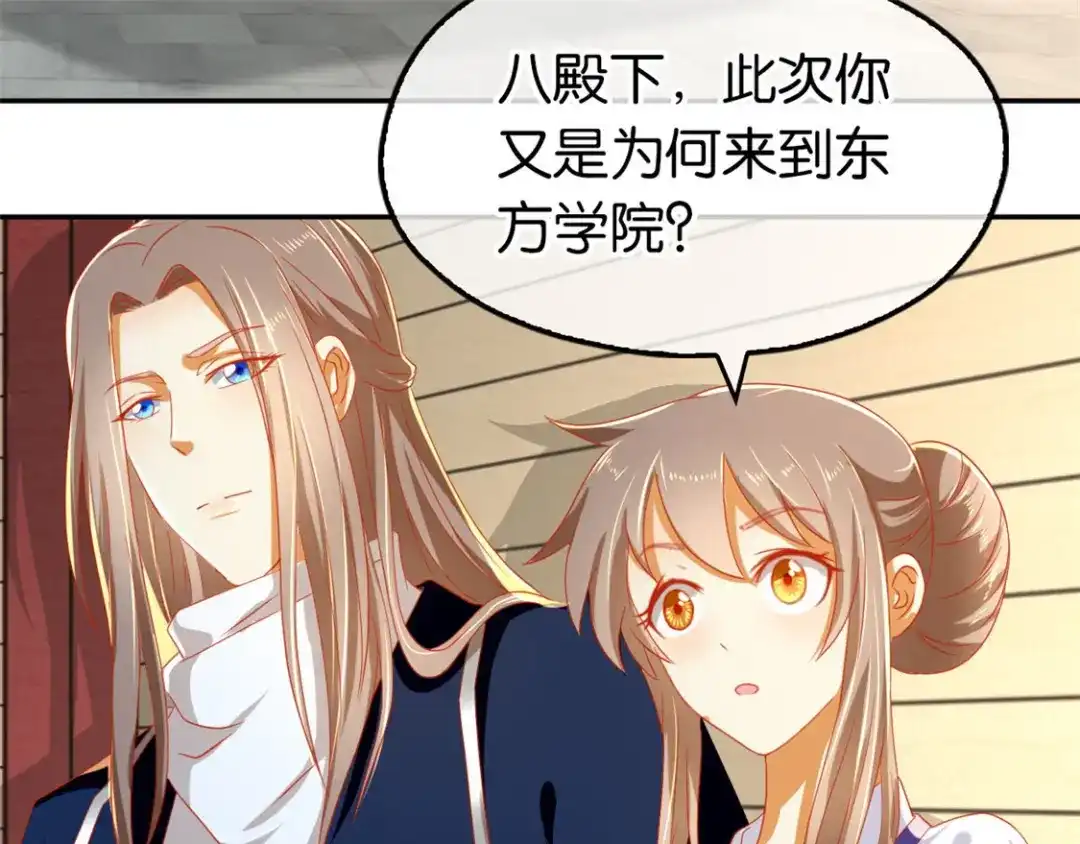 倾城狂妃 第62话 失而复得 第87页