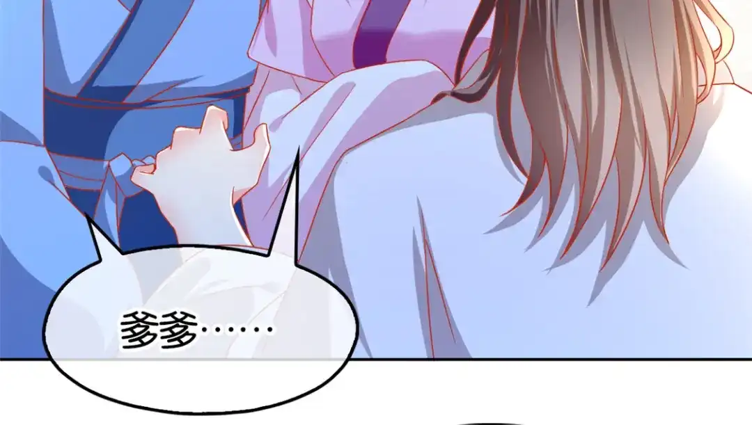倾城狂妃 第63话 桃父苏醒 第65页