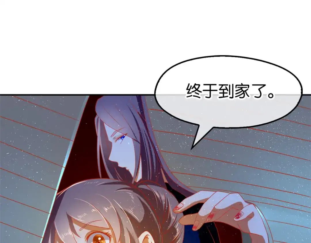 倾城狂妃 第63话 桃父苏醒 第9页