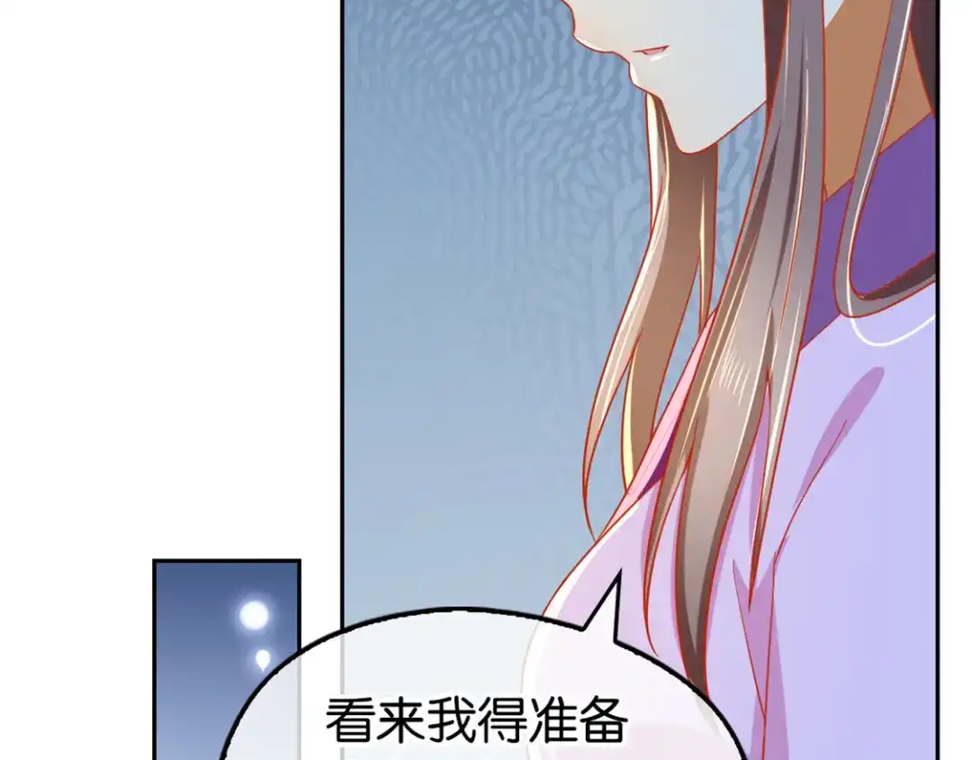 倾城狂妃 第63话 桃父苏醒 第92页