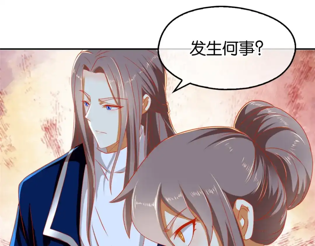 倾城狂妃 第63话 桃父苏醒 第21页