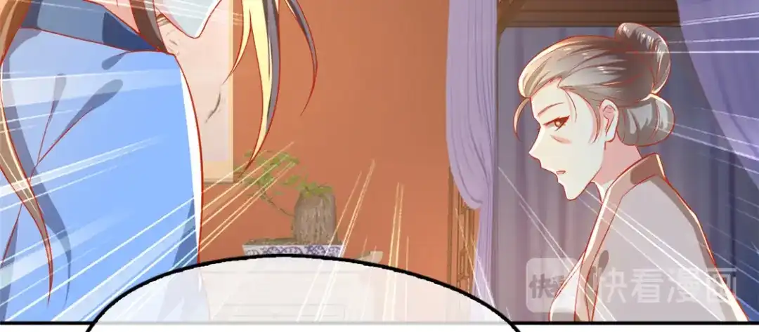 倾城狂妃 第63话 桃父苏醒 第39页