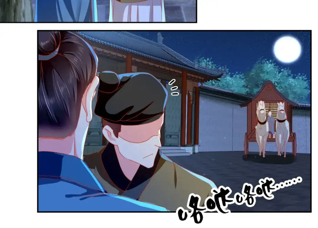 倾城狂妃 第63话 桃父苏醒 第8页