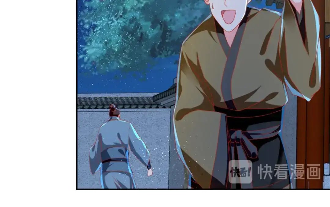 倾城狂妃 第63话 桃父苏醒 第12页