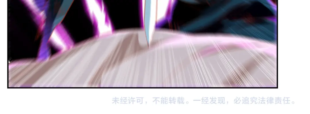 倾城狂妃 第63话 桃父苏醒 第109页