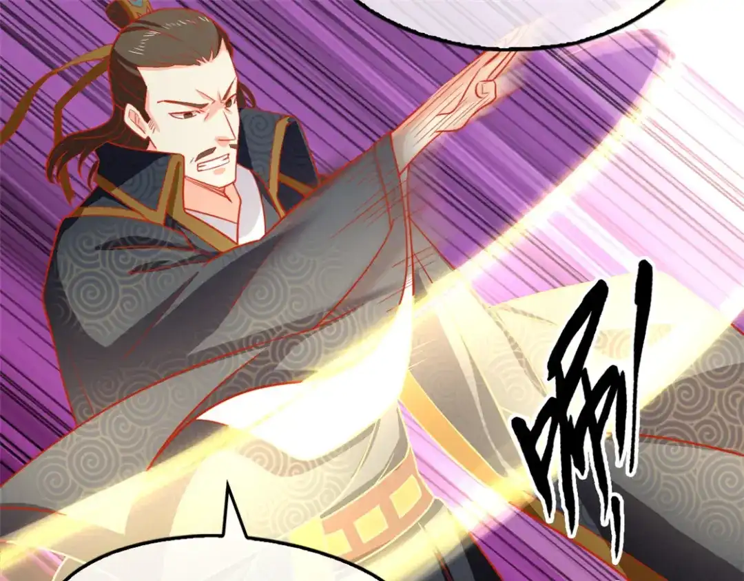 倾城狂妃 第64话 他们欠打 第83页