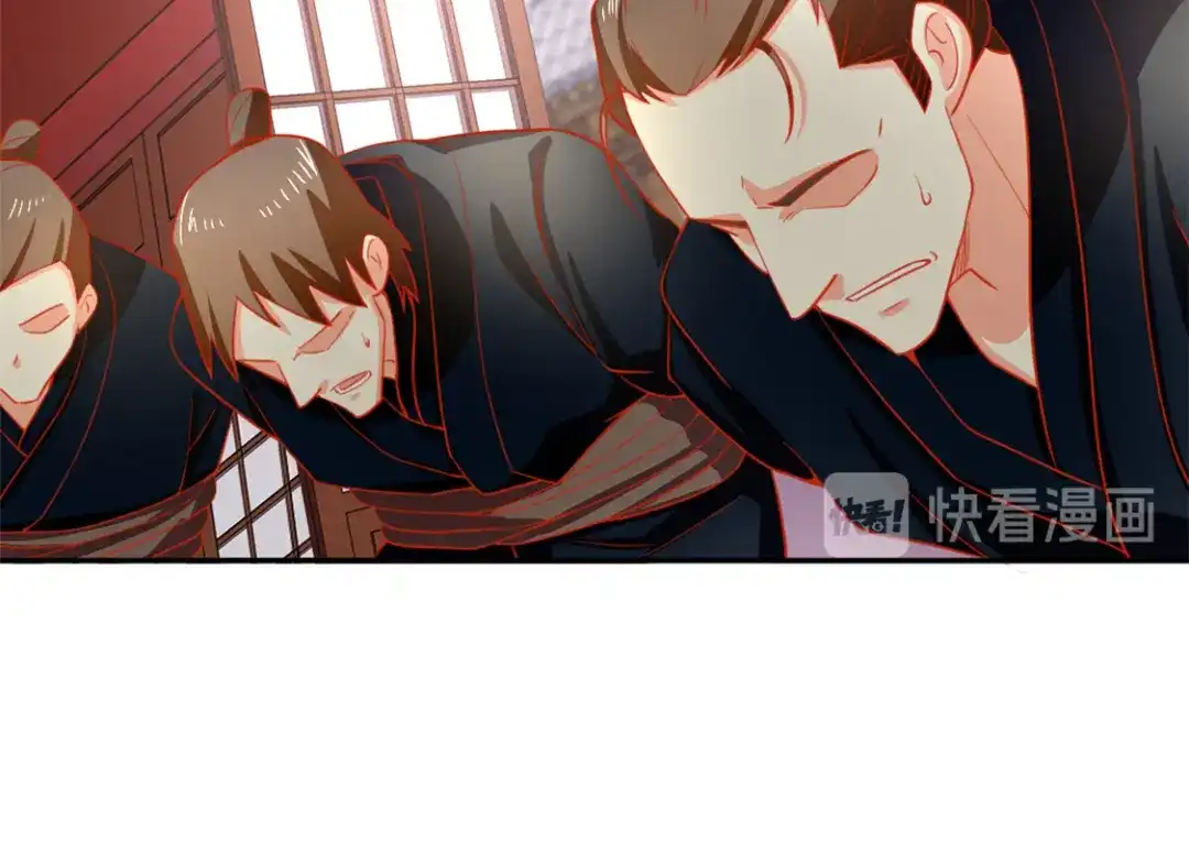 倾城狂妃 第64话 他们欠打 第76页