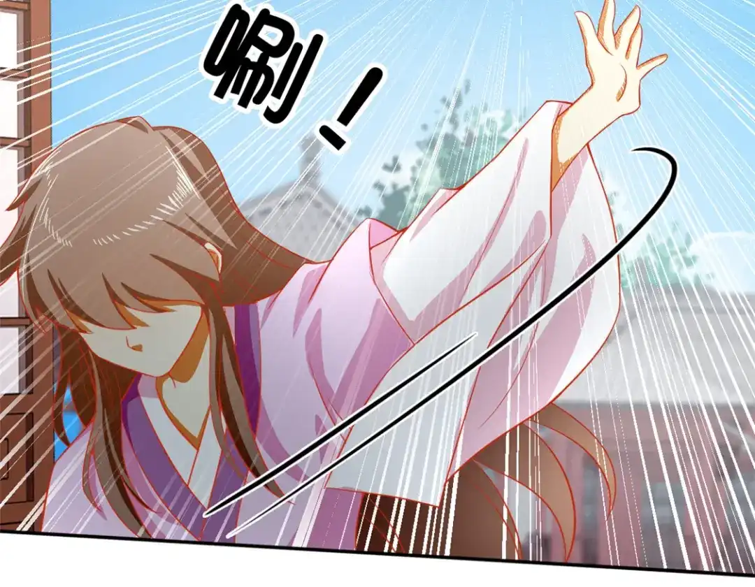 倾城狂妃 第64话 他们欠打 第100页