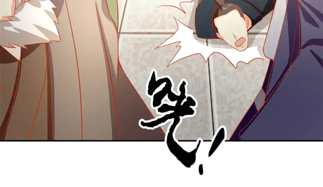 倾城狂妃 第64话 他们欠打 第71页