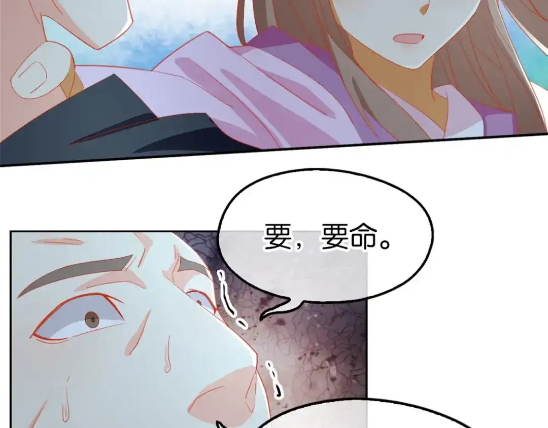 倾城狂妃 第64话 他们欠打 第20页