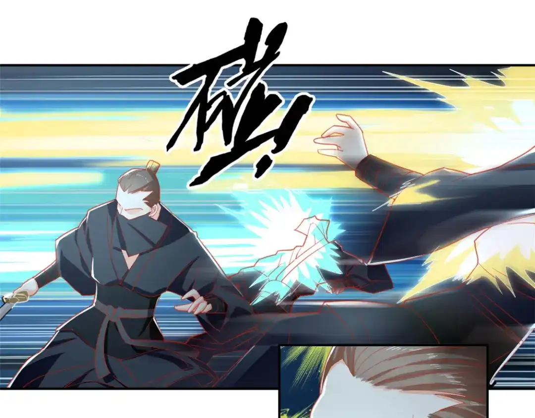 倾城狂妃 第64话 他们欠打 第9页