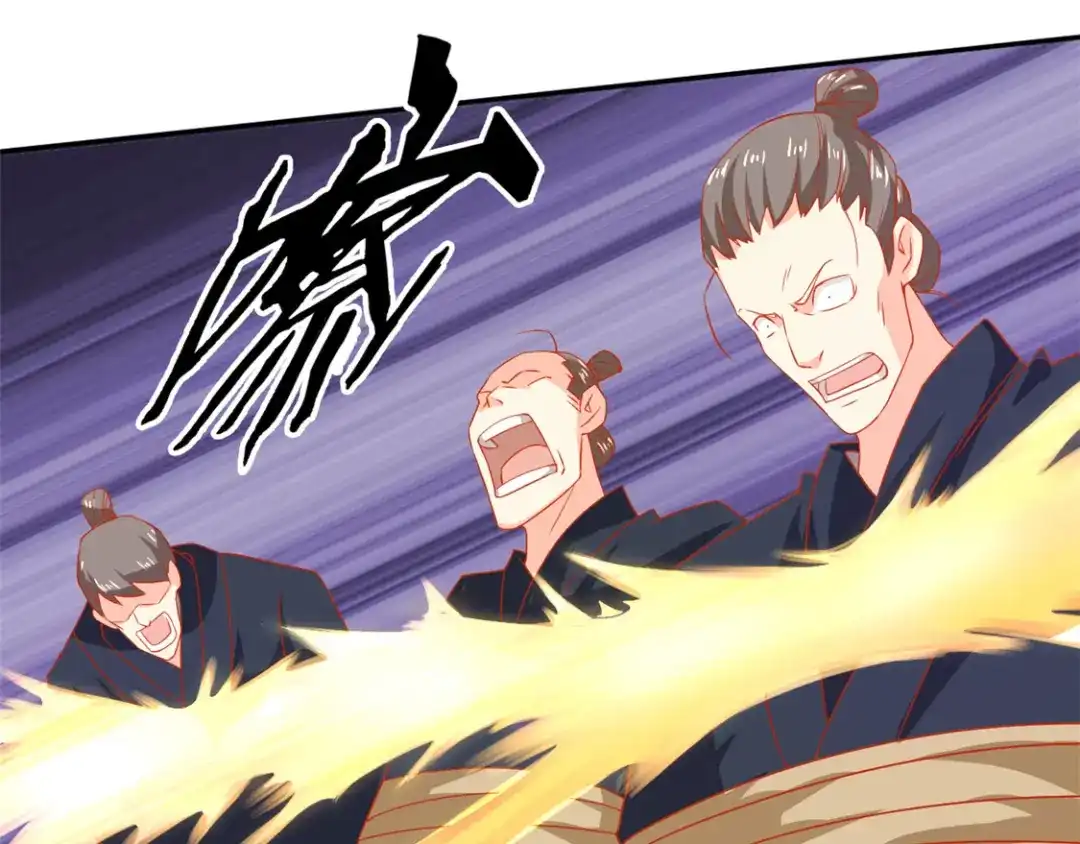 倾城狂妃 第64话 他们欠打 第85页