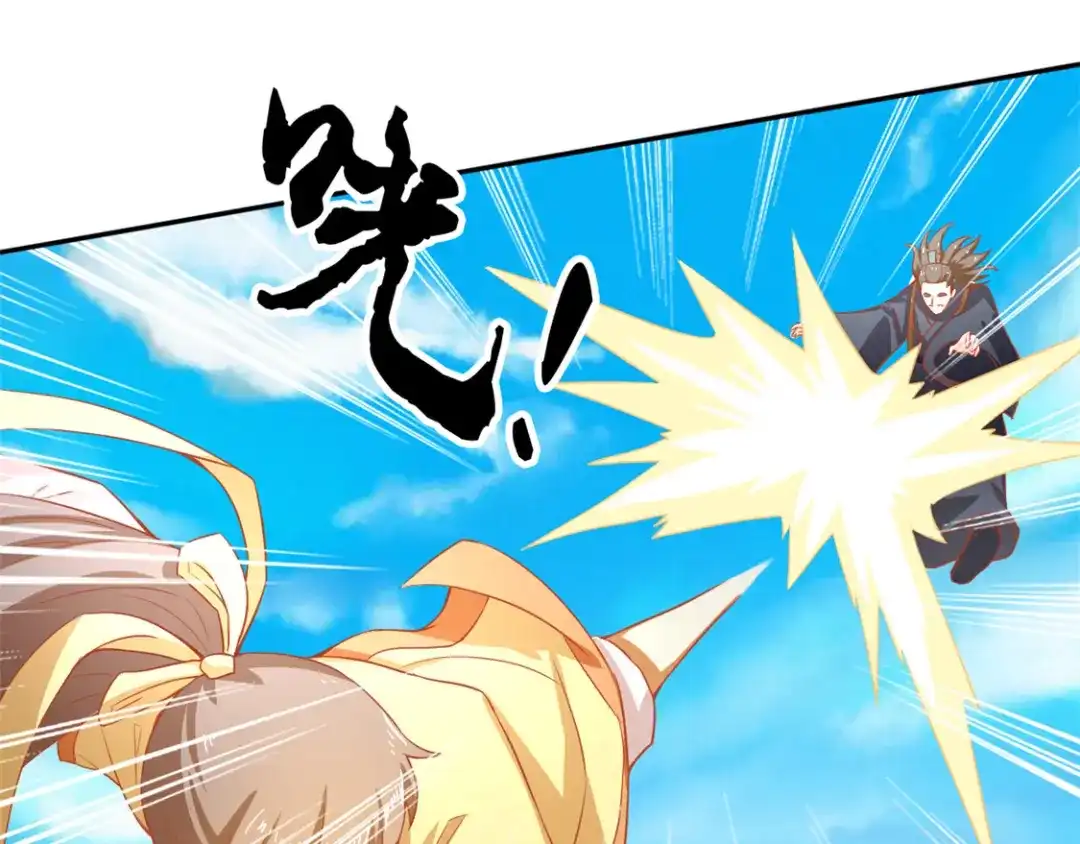 倾城狂妃 第65话 新任家主 第41页