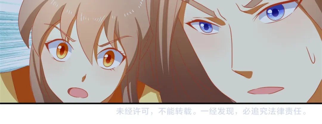 倾城狂妃 第66话 孩童离奇失踪案 第88页