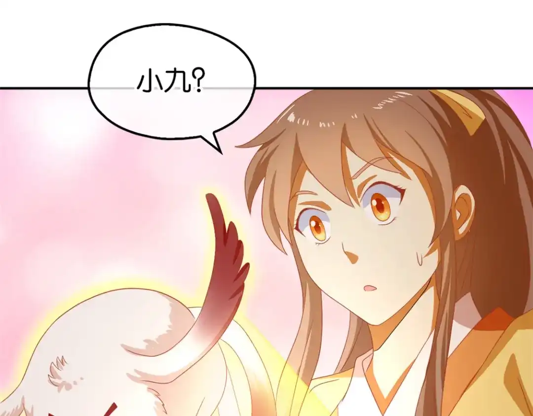 倾城狂妃 第66话 孩童离奇失踪案 第34页