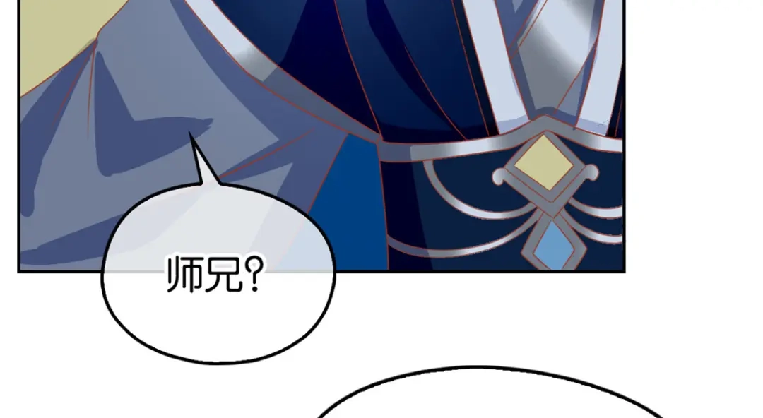 倾城狂妃 第66话 孩童离奇失踪案 第79页