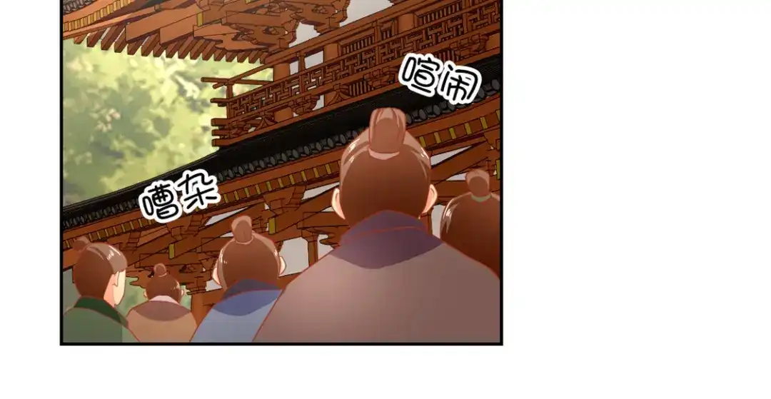 倾城狂妃 第66话 孩童离奇失踪案 第6页